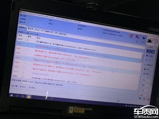 上汽大众帕萨特变速箱处于紧急运行模式　-　车质网