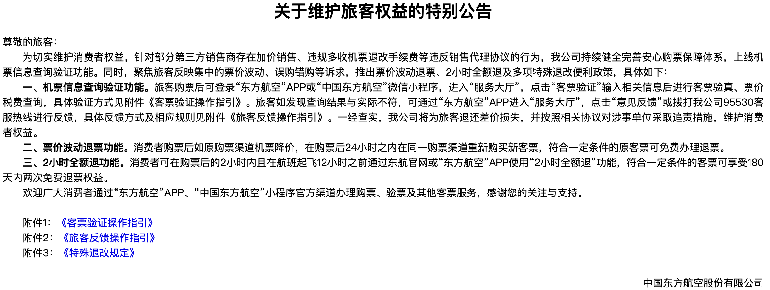 世紀(jì)快手業(yè)務(wù)自助下單平臺：如何輕松提升訂單效率？