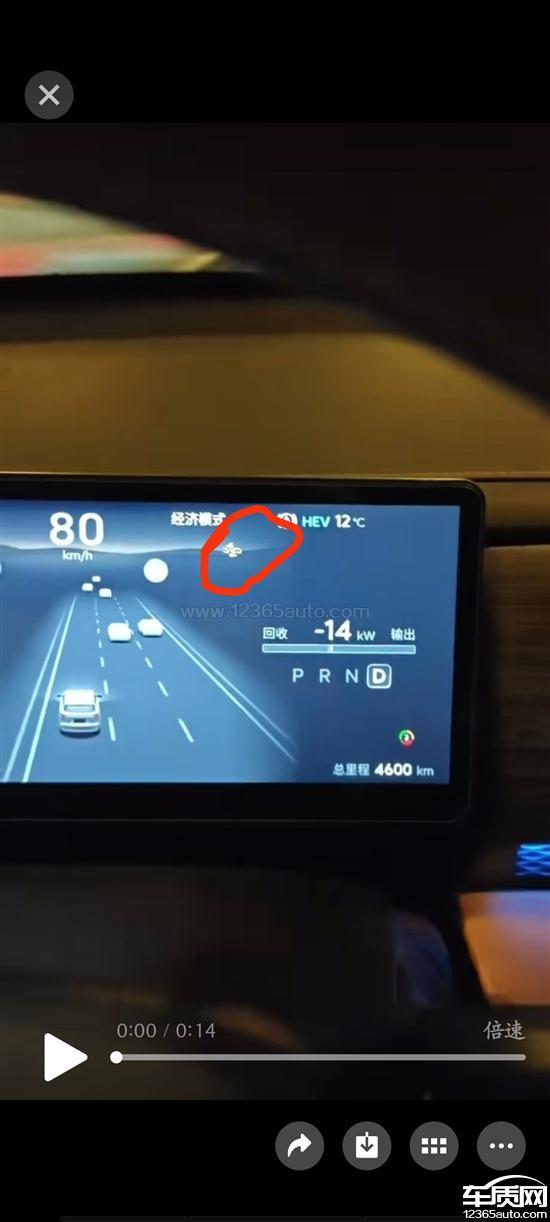 捷途山海L7 PLUS辅助驾驶不居中 行驶跑偏