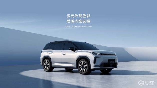 埃安i60：10万级实用家用增程SUV