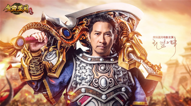 再次联手张家辉，贪玩游戏吴旭波：之前走了一条剑走偏锋的路__南方+_南方plus