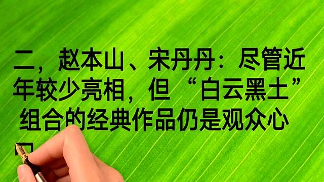 春晚观众最想看到的六位演员揭晓！