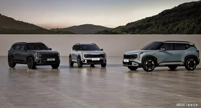 全新起亚赛图斯官图发布 颜值提升 动力焕新