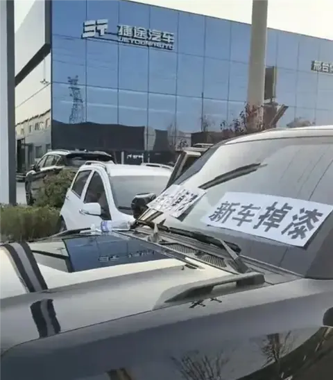 捷途旅行者陷鸟屎门罗生门终身质保VS车主维权