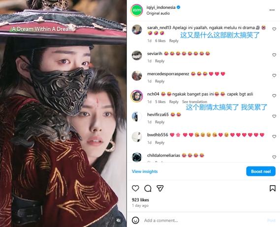 爱奇艺《书卷一梦》成为全球8地谷歌热度同期陆剧第一,TikTok相关话题阅读量3亿+