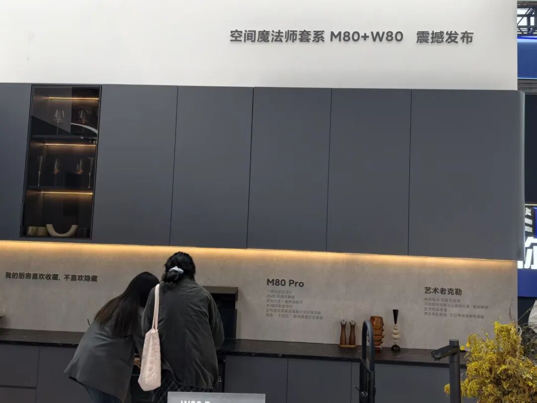 （图源：雷科技现场摄制/火星人 M80 Pro）