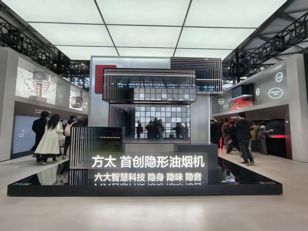 （图源：雷科技现场摄制/方太隐形油烟机）