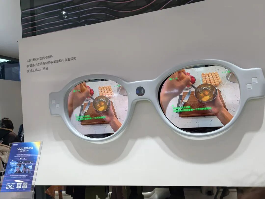 （图源：雷科技现场摄制/老板电器AI 烹饪）