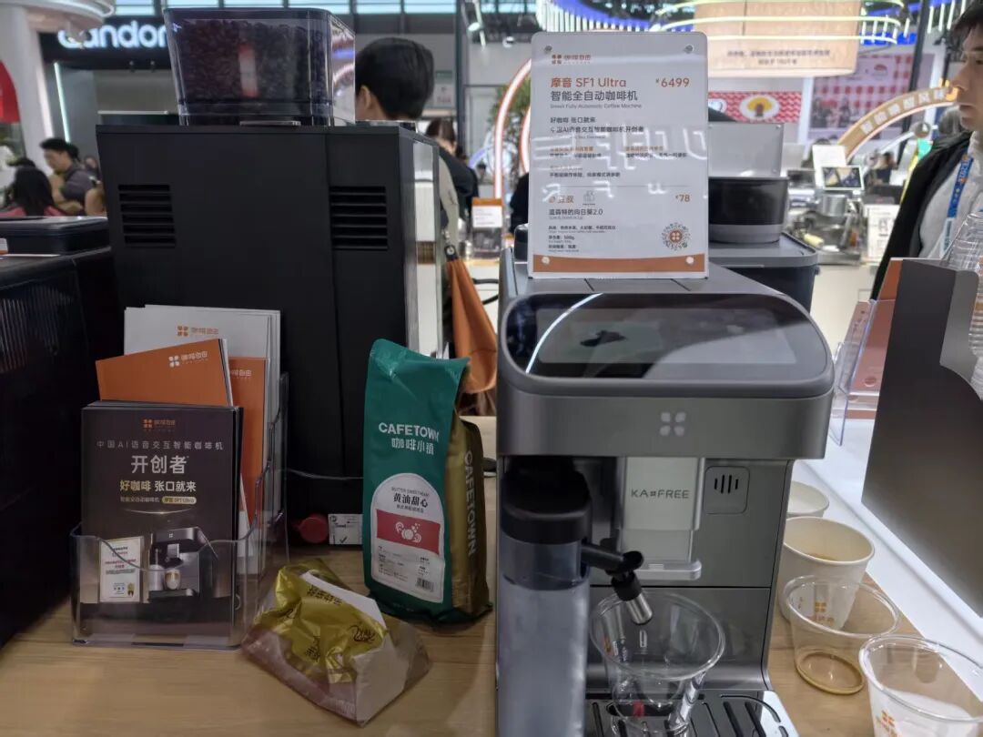 （图源：雷科技现场摄制/接入千问大模型的摩音 SF1 Ultra咖啡机）
