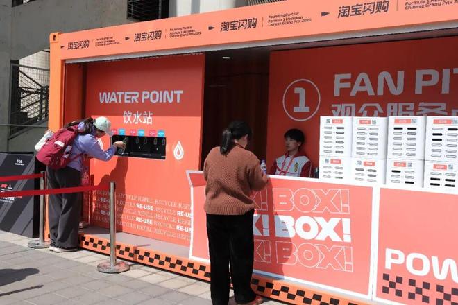 充电、寄存、接驳全搞定！F1观赛便民服务指南来了