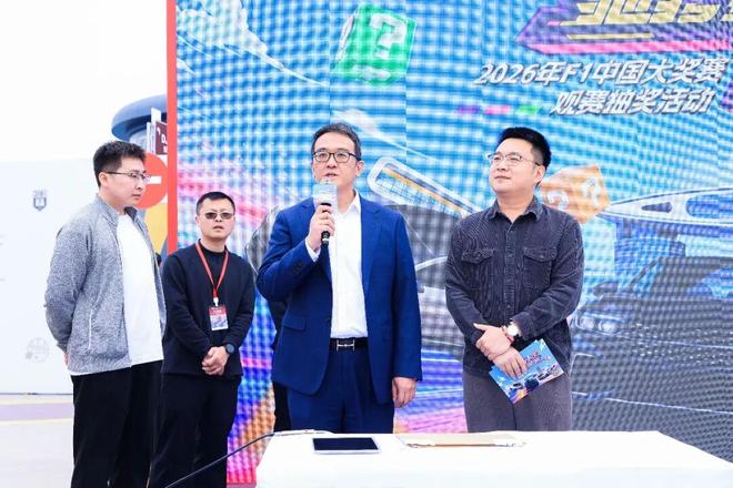 太幸运！F1观赛抽奖今日开奖，六位车迷朋友喜提新车使用权