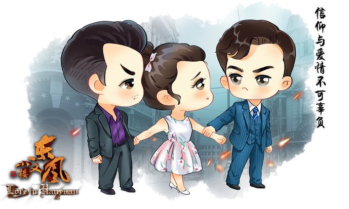 《小楼又东风》Q版漫画 可爱有趣萌值爆表