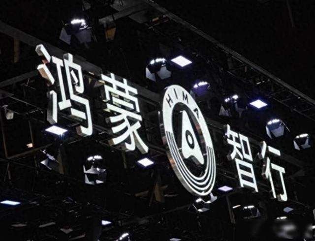 问界M6将发布，定位 25 万家用SUV