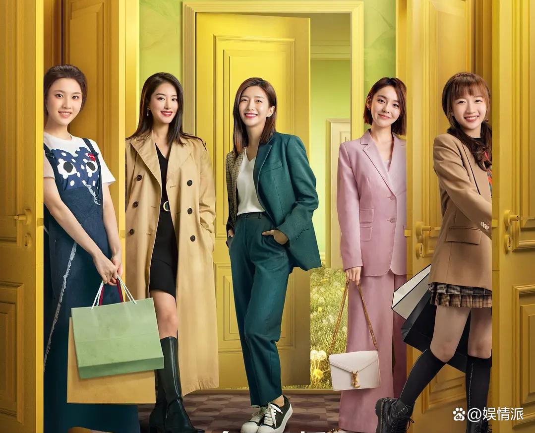 《欢乐颂5》收视低迷,观众差评不断,一副好牌被打得稀烂