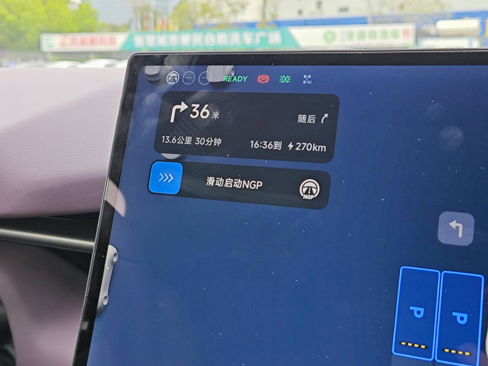 超八成用户买单！试驾小鹏第二代VLA：智驾进入「老司机」时代