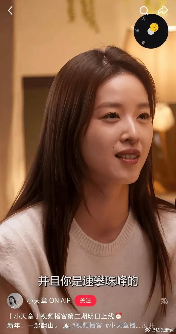 [流言板]章泽天播客停更45天后更新预告