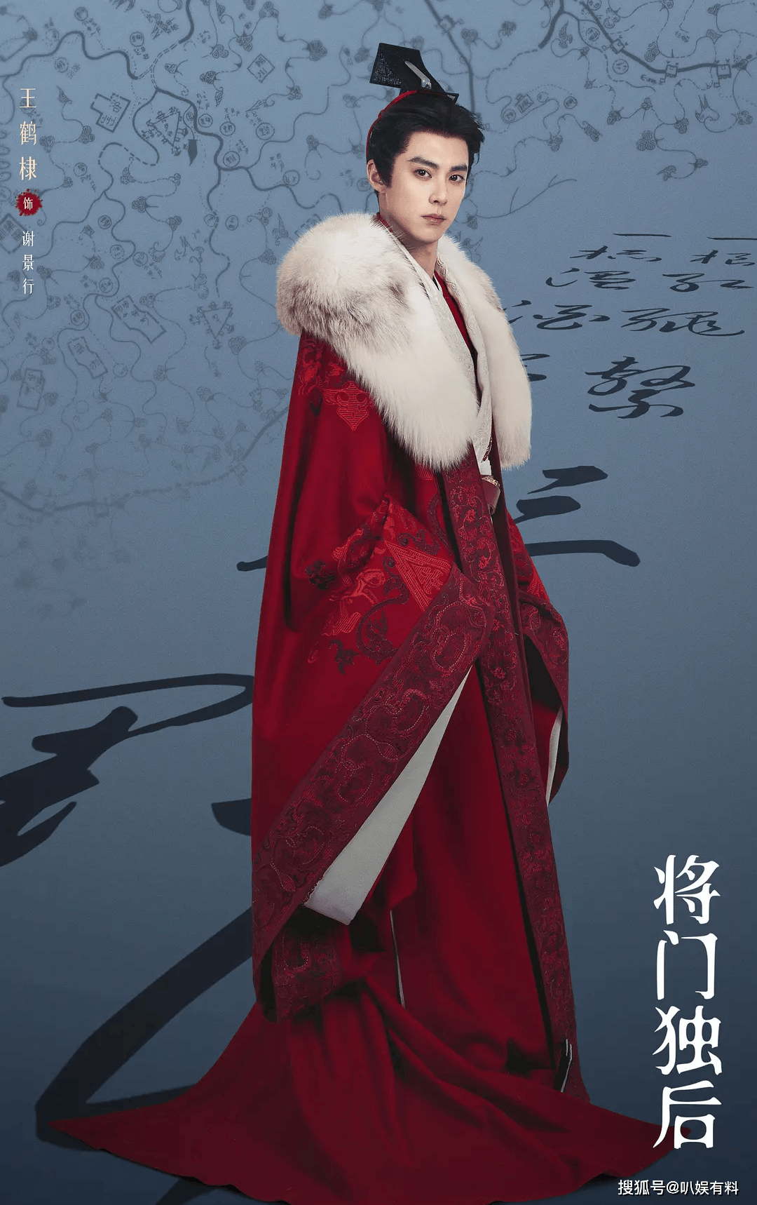 你心中《将门毒后》的沈妙，应该是王艳的脸，还是孟子义的脸？