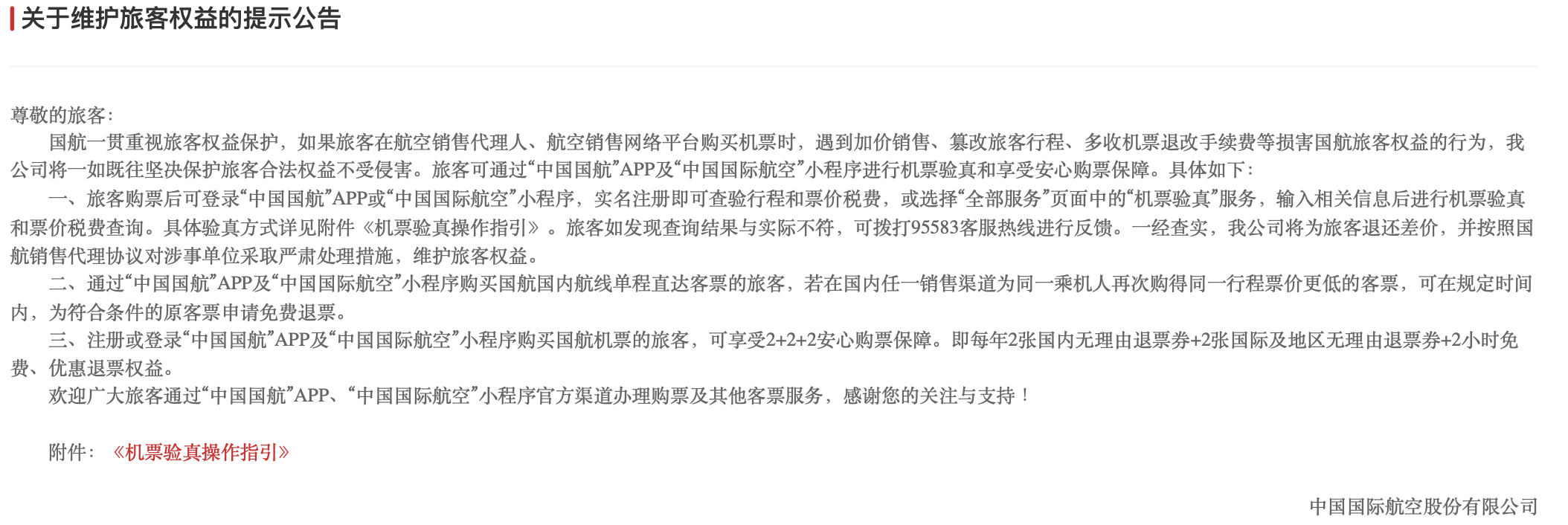 世紀(jì)快手業(yè)務(wù)自助下單平臺：如何輕松提升訂單效率？