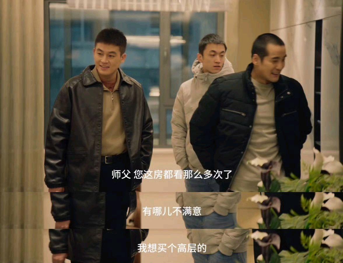 欧豪新剧被徒弟当短剧女主宠——从硬汉到“团宠”的反差萌