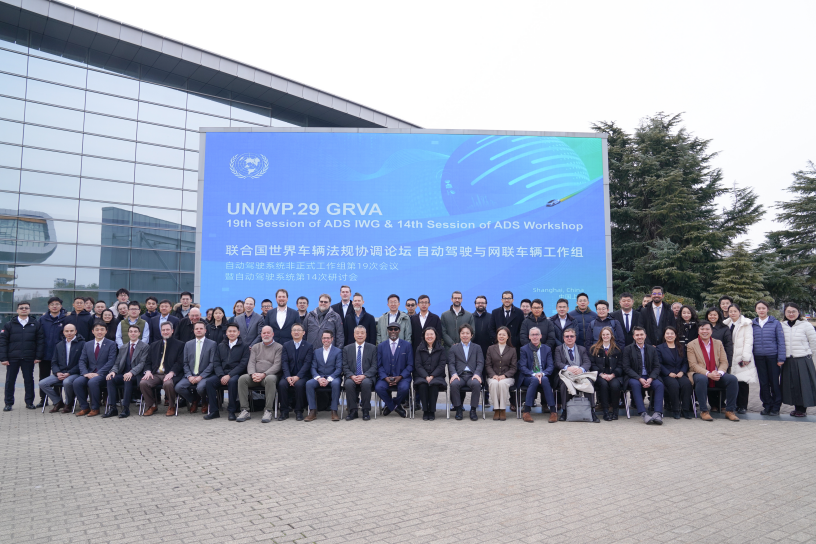 小鹏汽车亮相联合国WP.29自动驾驶系统第19次非正式工作组会议
