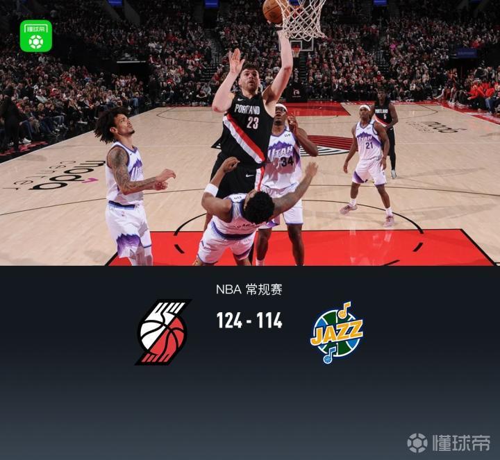 开拓者124-114逆转爵士,杨瀚森最后48秒登场无数据,克林根2115