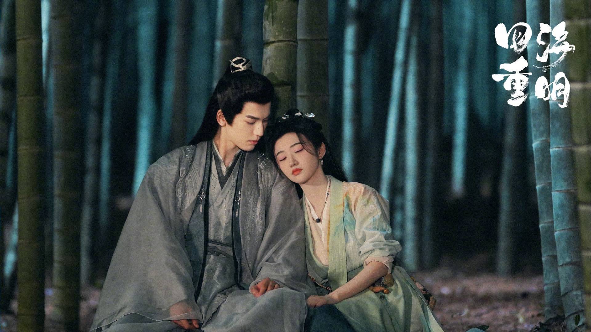 首次挑战仙侠!张凌赫在《四海重明》中的突破!