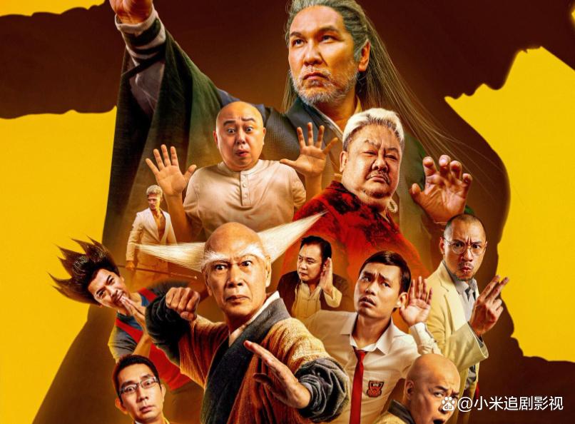 2026开年第一笑!罗家英唱不了“Only You”改飙“铁汉泪”?《盖世神功》路演现场笑声不断