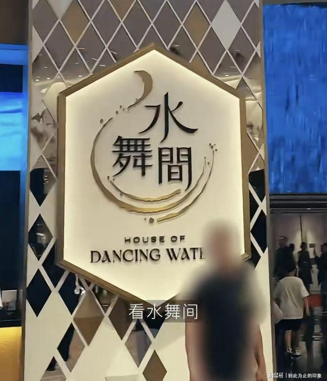 何超莲窦骁合体看演出vlog，侧脸夫妻相感情依然甜蜜