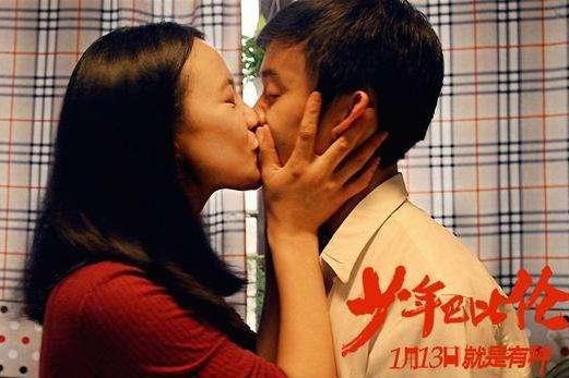 少年巴比伦 _ 百科