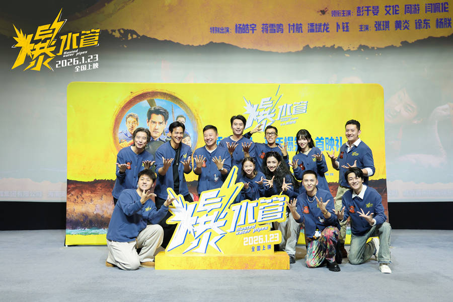 艾伦：彭于晏是“被颜值耽误的喜剧人”