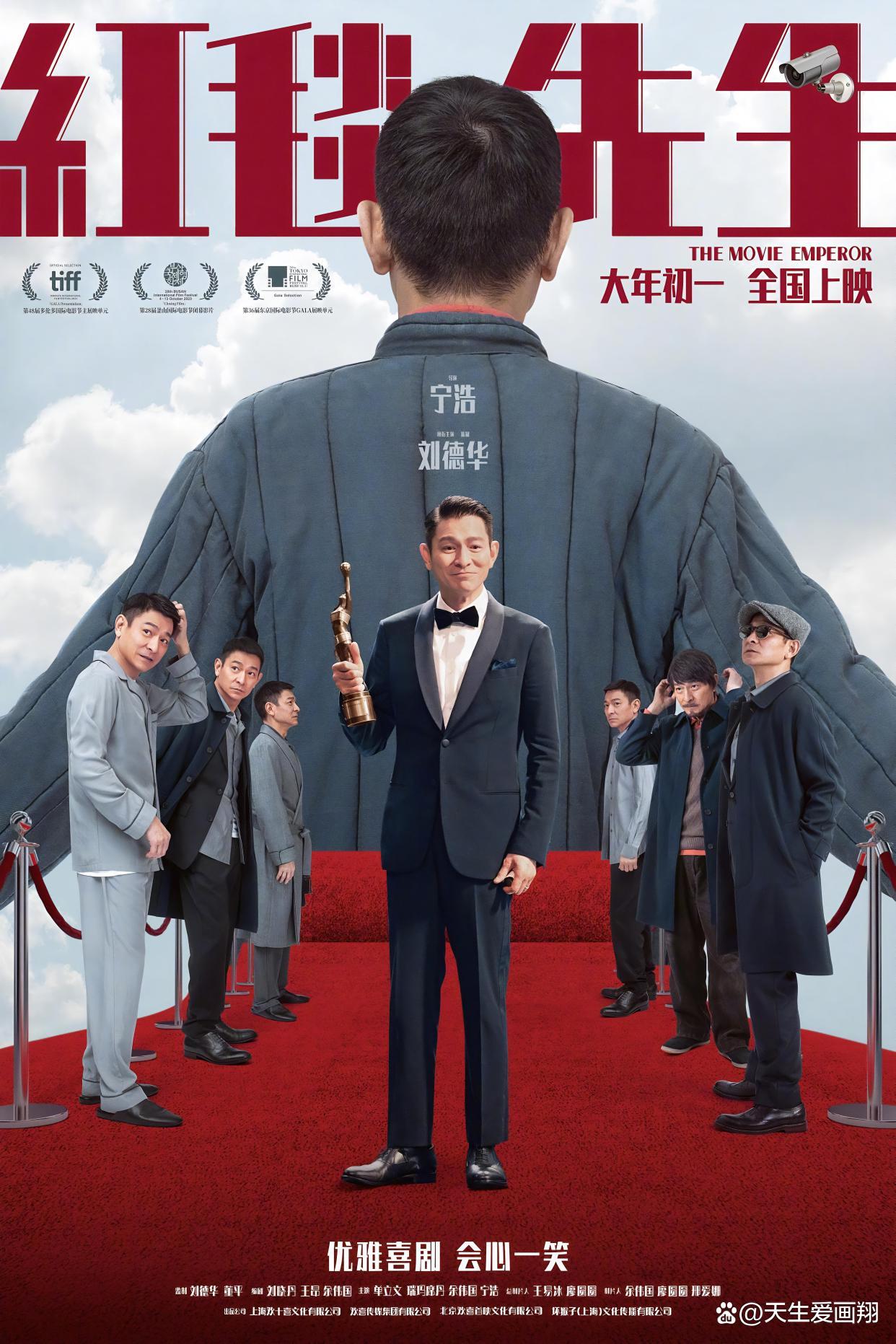 红毯先生在哪里拍的