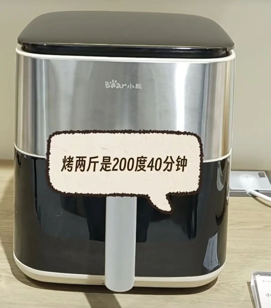 （图源：雷科技现场摄制/小熊 AI 智享系列空气炸锅）
