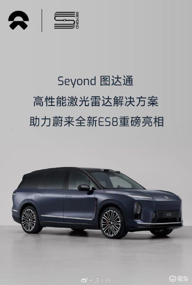 小鹏与岚图争锋，自动驾驶战局，谁能笑到最后