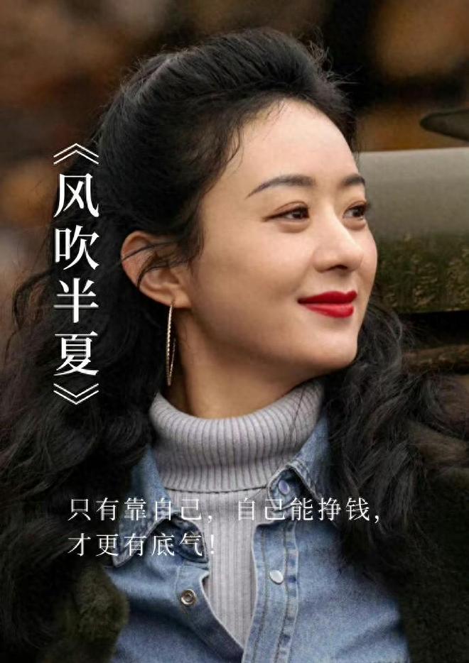 许半夏：时代浪潮里，闪闪发光的她力量