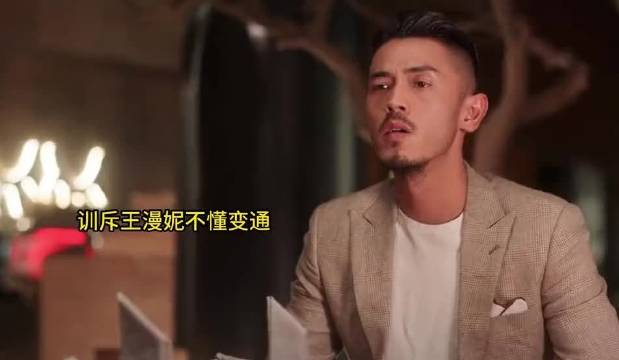 梁振贤浪漫多金却拒婚姻承诺，与王漫妮两世界