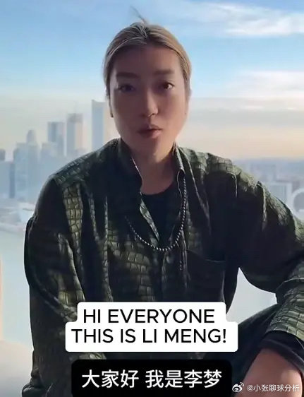 李梦加盟的海外新联赛Project B是什么水平的联赛？