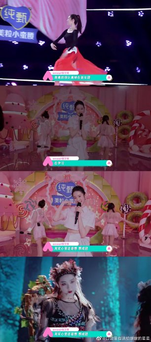 张艺凡从《创造营2020》到现在，综艺表现有哪些变化？