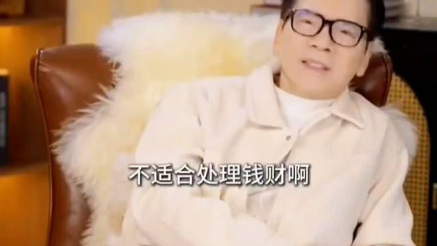 向华强夫妇将财产交郭碧婷保管，12亿台币存孩子账户