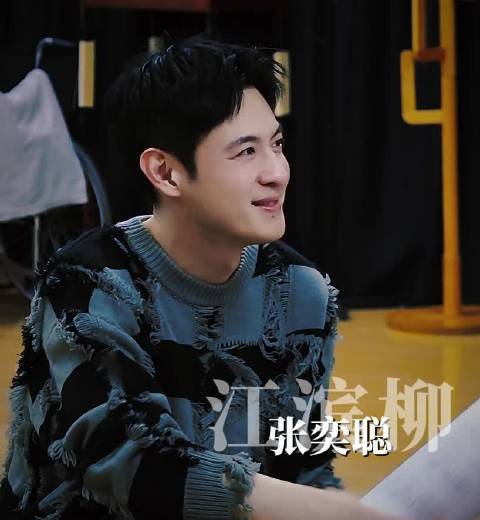 张奕聪3月20日-29日上剧场出演《暗恋桃花源》江滨柳