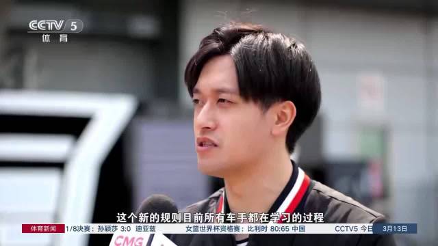 周冠宇加盟凯迪拉克车队，中国速度再启新程