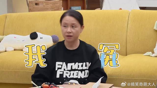 章若楠太虎了，上来就劝龙丹妮喝酒，大老板都被吓呆了！