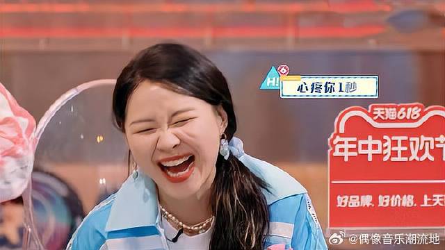 胡歌害怕被丁程鑫泼，看到他的反应后，金婧当场笑疯！