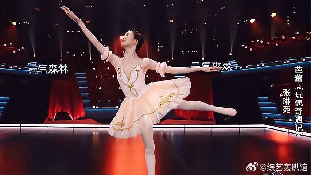 芭蕾界小公主跳舞优雅 婀娜线条太完美，金晨爆赞：太美！
