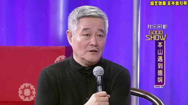 相声界天花板与小品界王者的高情商对话！ 赵本山郭德纲语言艺术高情商