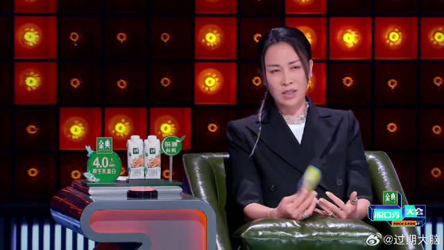 徐志胜多搞笑？唠嗑跟演小品一样，搞笑天分真不一般丨脱口秀大会