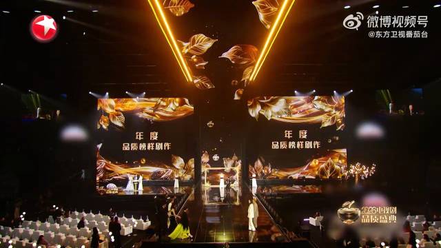 肖战《藏海传》等三部剧作亮相品质盛典，展榜样力量