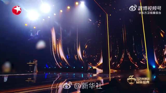 肖战脱稿致敬郑晓龙40年创作生涯，全场动容