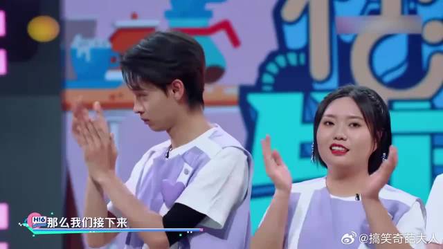 胡一天太会了，自曝心脏不在左边，原来是在梁洁那里