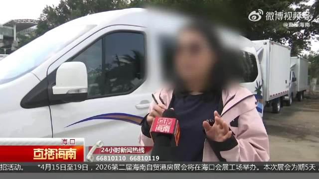 新车提车一个月锈迹斑斑