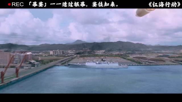 红海行动最具争议镜头：近防炮拦截炮弹，现实当中可以实现吗？